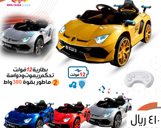 صورة سيارة فراري أطفال